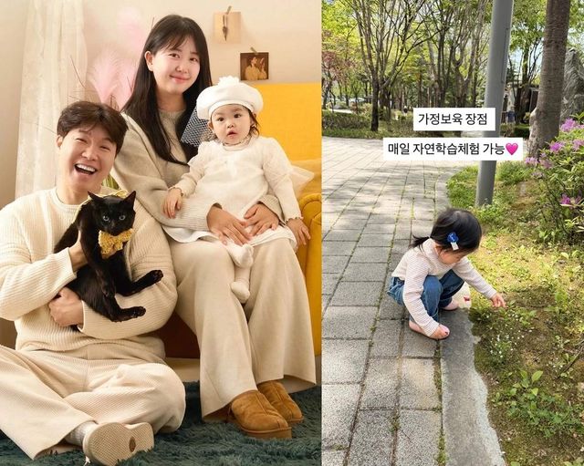 사진 = 박수홍, 김다예 계정