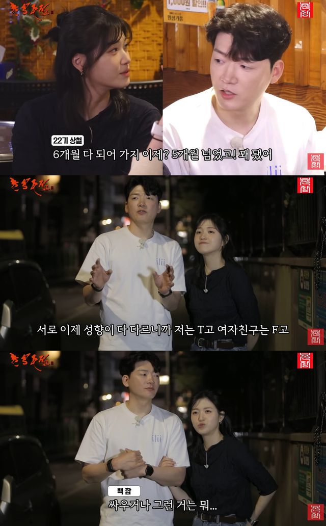 유튜브 '촌장엔터테인먼트TV' 캡쳐