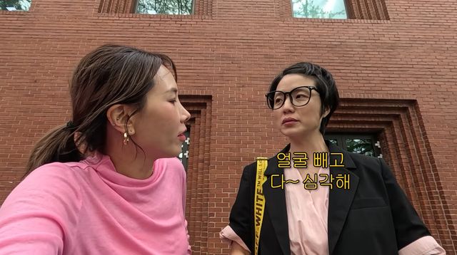 사진= 유튜브 '신봉선'