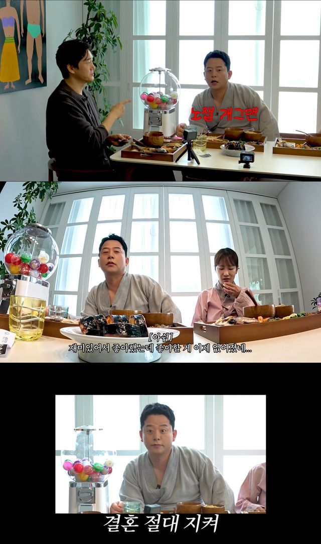 사진= 유튜브 '준호 지민'