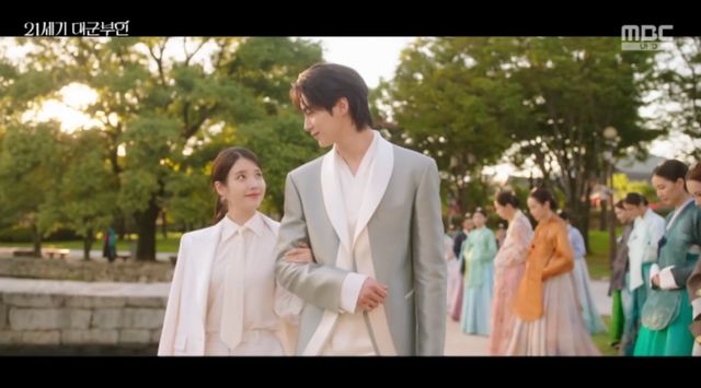 MBC 금토드라마 '21세기 대군부인' 방송화면 캡처 