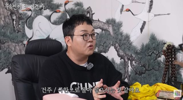 유튜브 '양락 1번지'