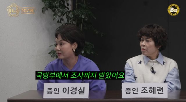 유튜브 채널 'B급 스튜디오'