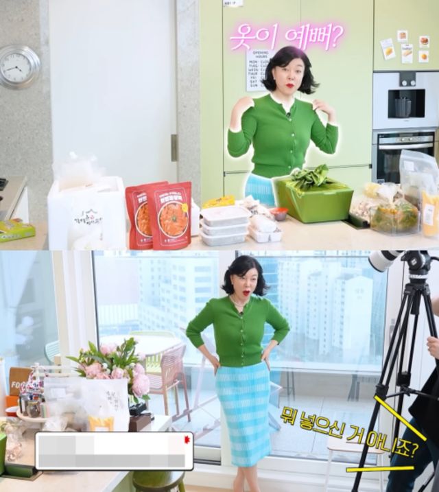 '안녕하세요 최화정이에요' 채널 캡처.