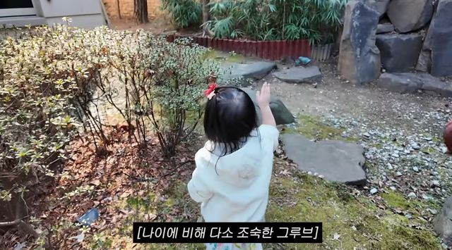 유튜브 채널 '이민정 MJ'