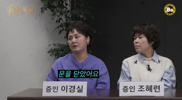 유튜브 채널 'B급 스튜디오'