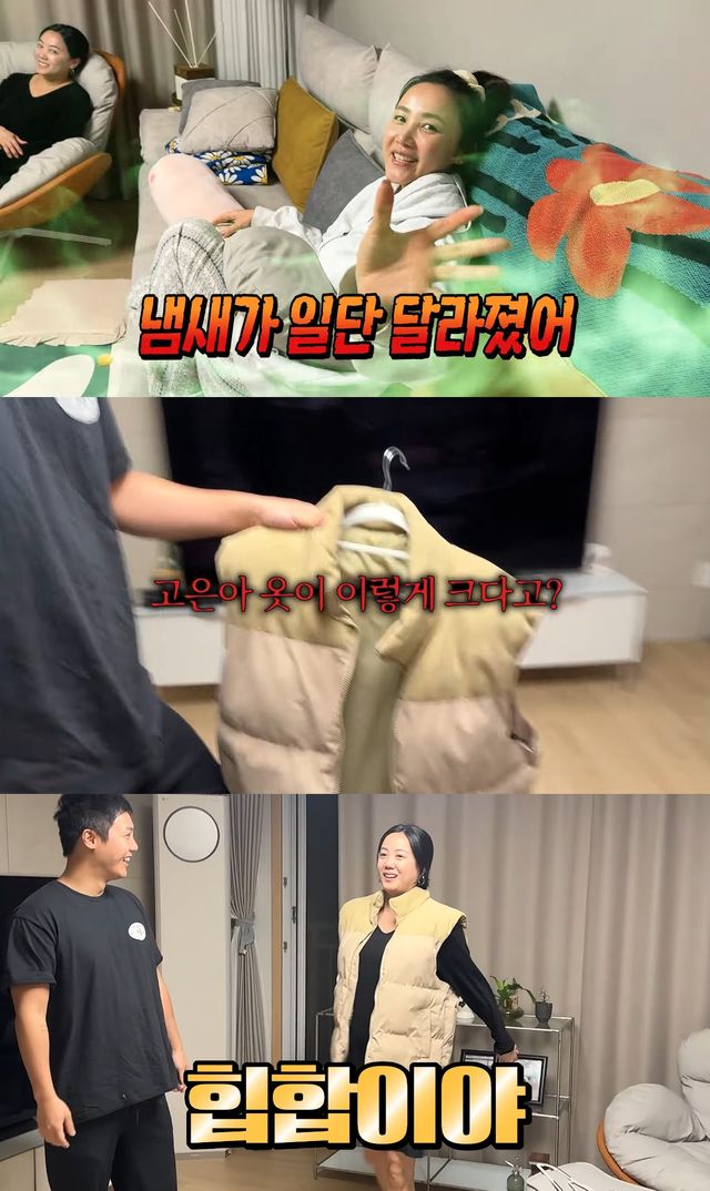 사진= 유튜브 '방가네'