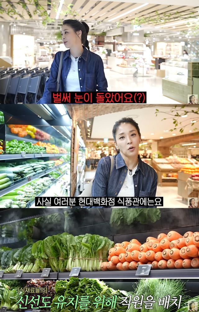 유튜브 '고은언니' 캡쳐