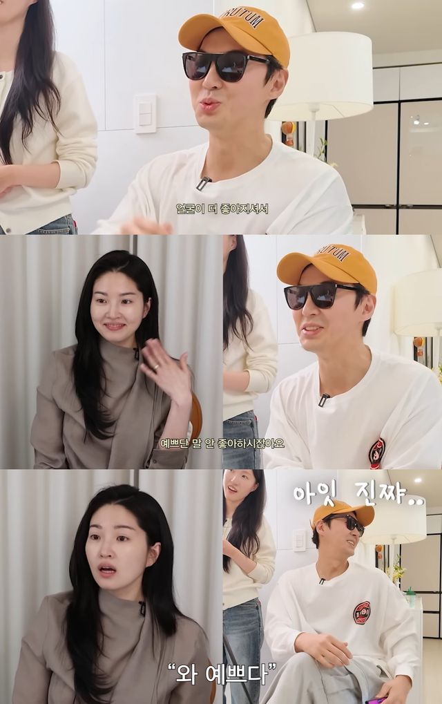 유튜브 '내사랑 류이서' 캡쳐