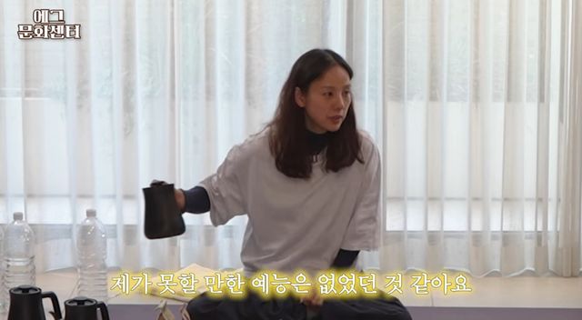 유튜브 채널 '채널십오야'