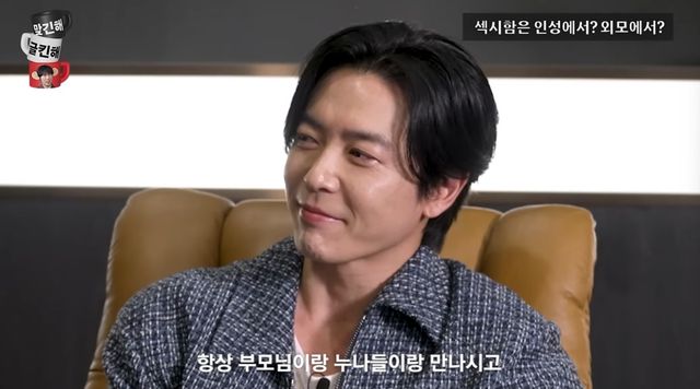 '문명특급'에 출연한 배우 김재욱.