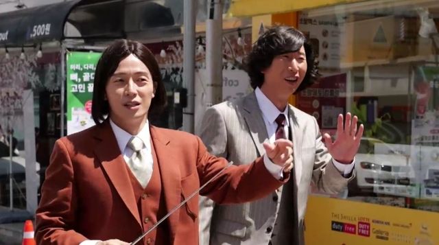 MBC '놀면 뭐하니' 캡쳐