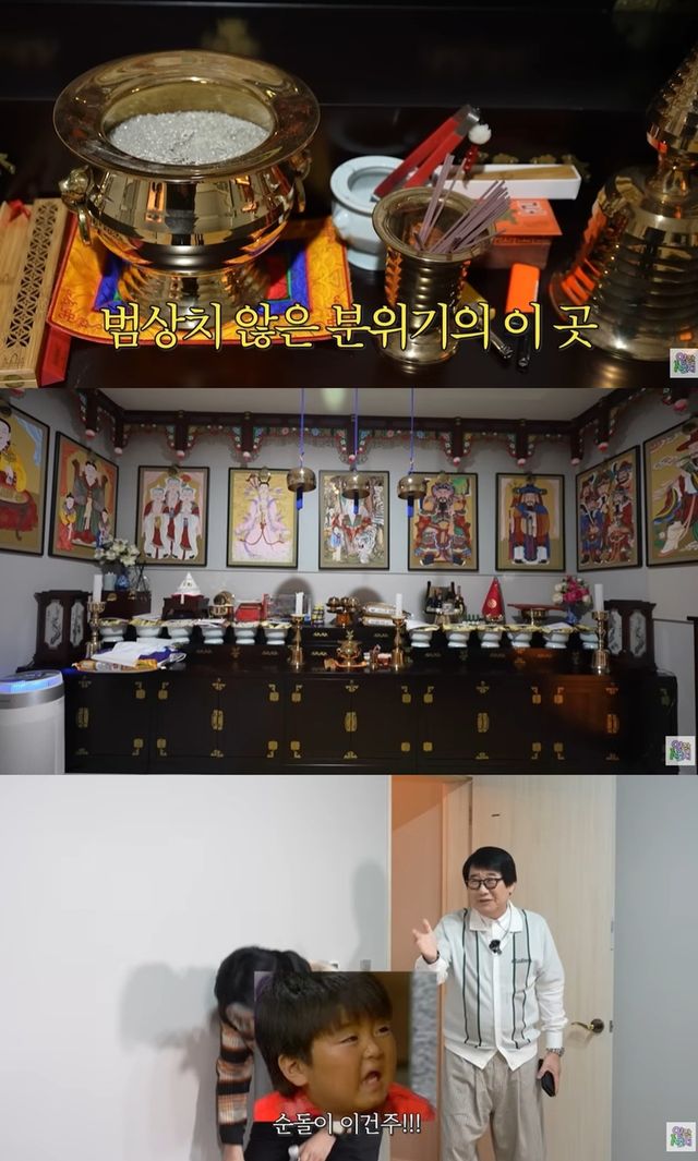 유튜브 '양락 1번지'