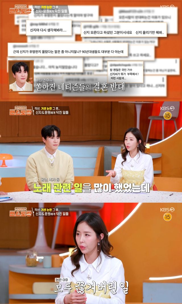 사진= KBS 2TV '신상출시 편스토랑'