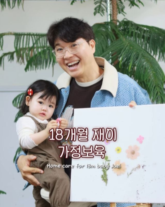 사진 = 박수홍 인스타그램