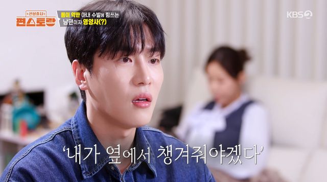 사진= KBS 2TV '신상출시 편스토랑'