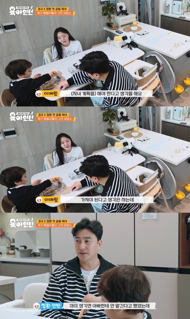 tvN STORY '육아인턴'