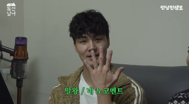 유튜브 채널 '안녕하샘요'