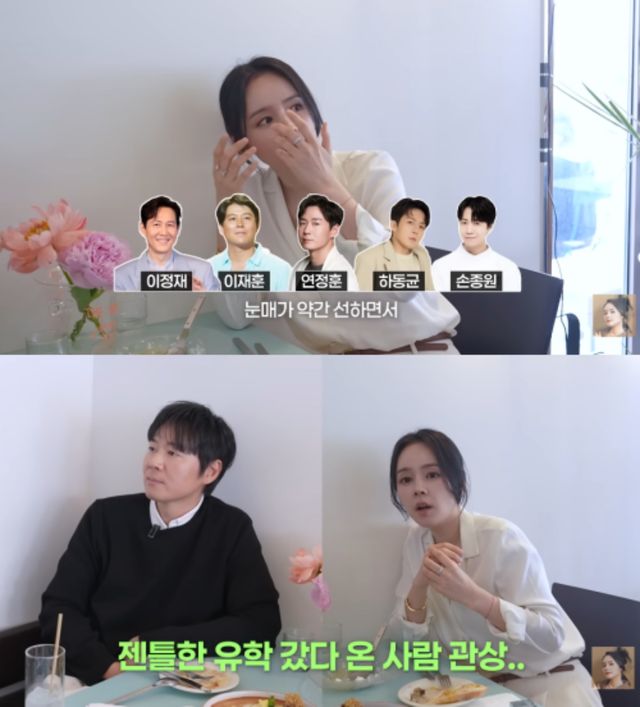 '자유부인 한가인' 채널 캡처.