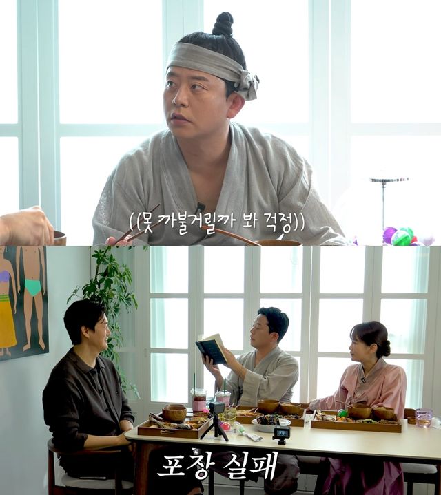 유튜브 '준호지민'