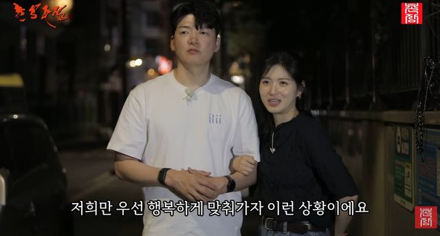 유튜브 '촌장엔터테인먼트TV' 캡쳐