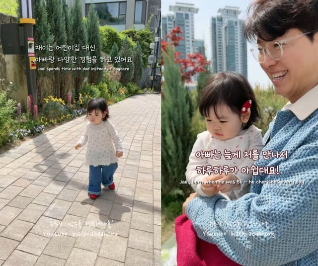 박수홍-김다예, 18개월 딸 가정보육