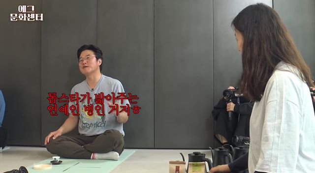 유튜브 채널 '채널십오야'