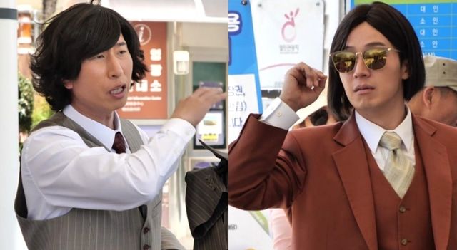 MBC '놀면 뭐하니' 캡쳐