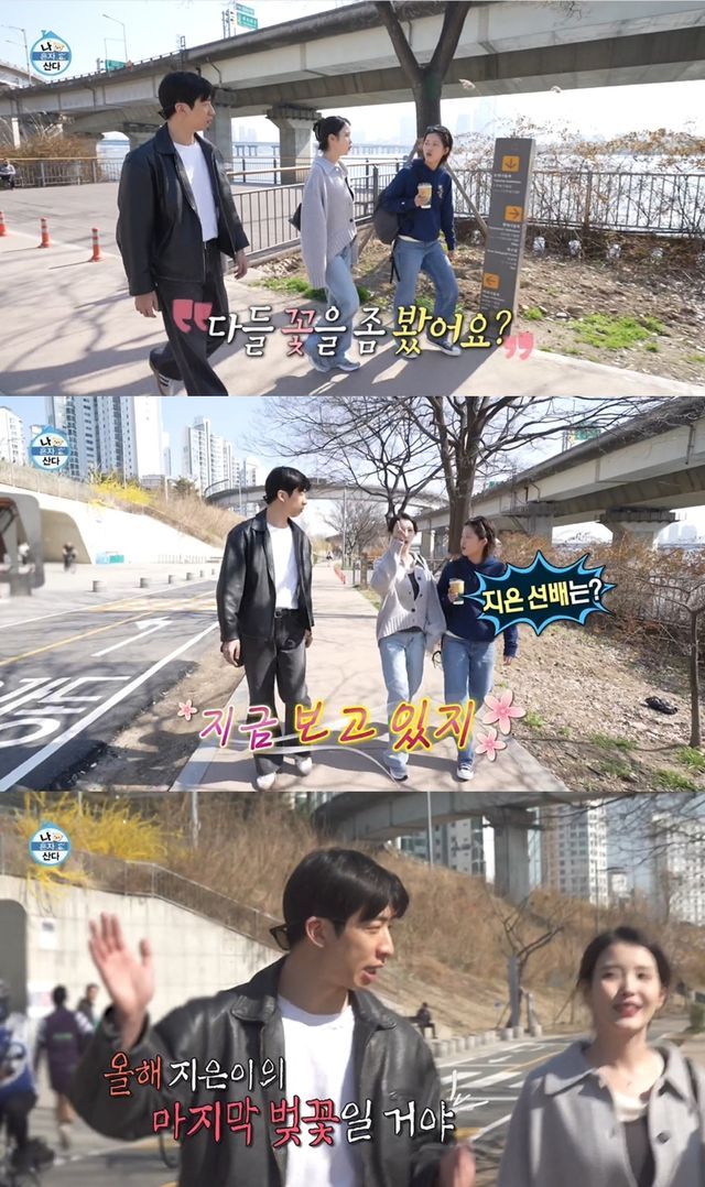 '나혼산' 방송 캡처