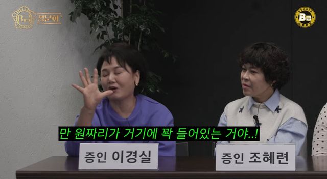 유튜브 채널 'B급 스튜디오'