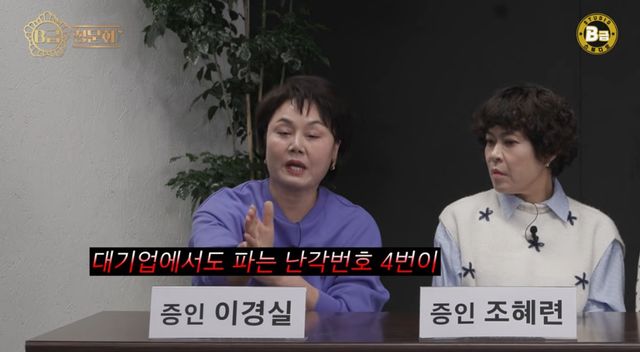 유튜브 채널 'B급 스튜디오'