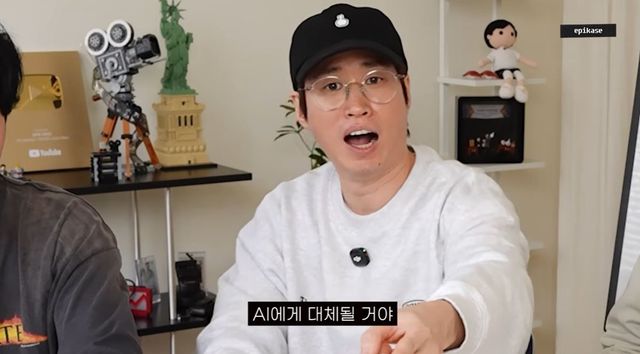 에픽하이 타블로