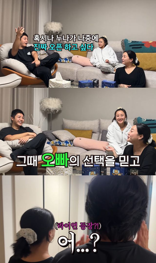 사진= 유튜브 '방가네'