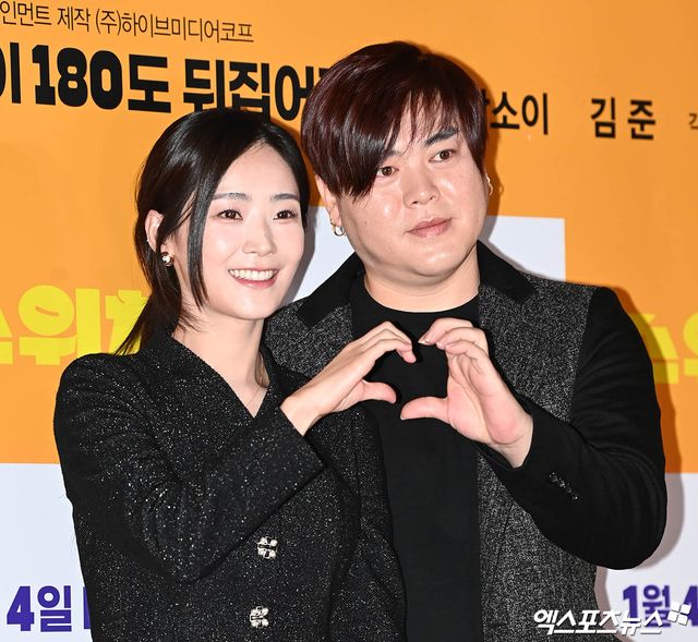 사진= 엑스포츠뉴스 DB