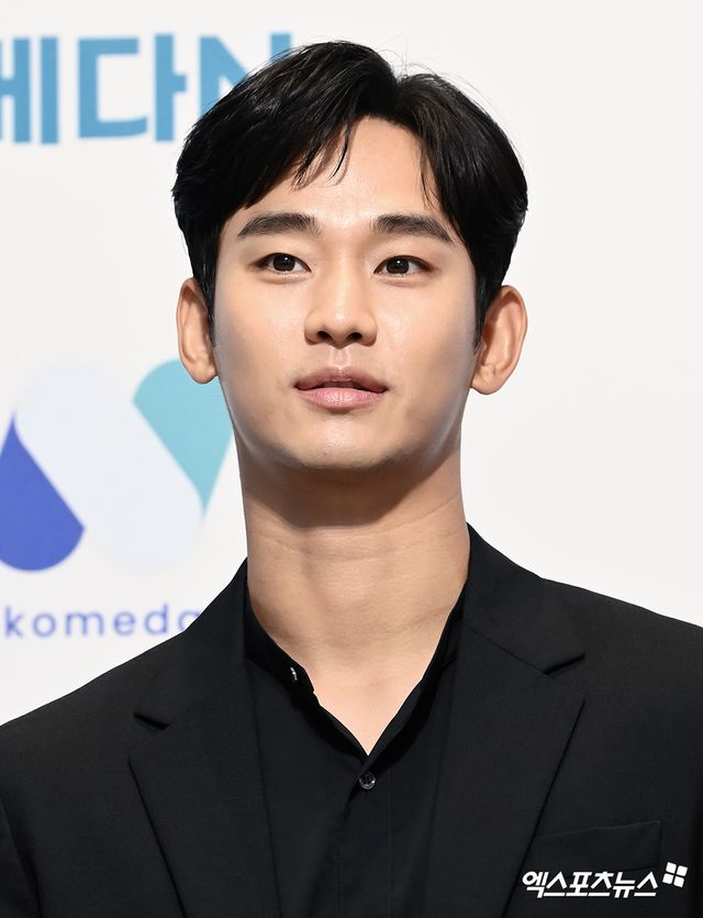 김수현 / 엑스포츠뉴스 DB