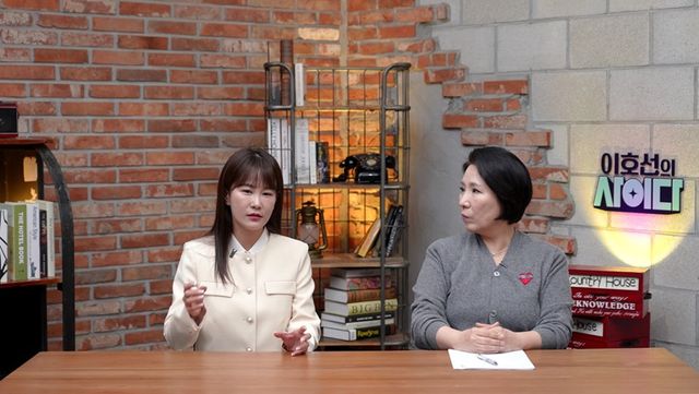 SBS Plus ‘이호선의 사이다’ 캡쳐