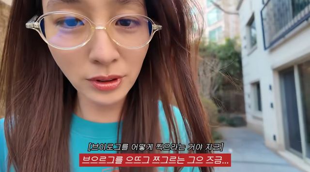 유튜브 채널 '이민정 MJ'