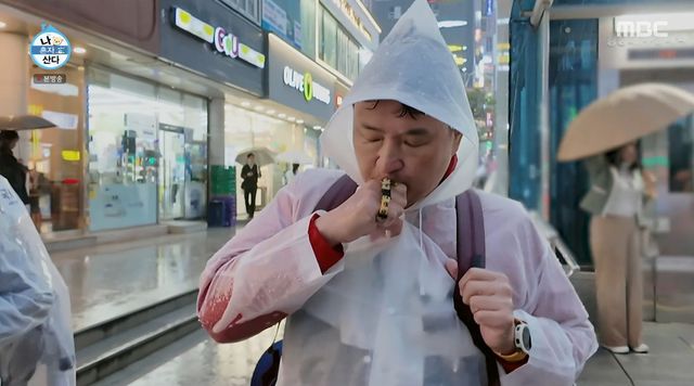 사진= MBC '나 혼자 산다'