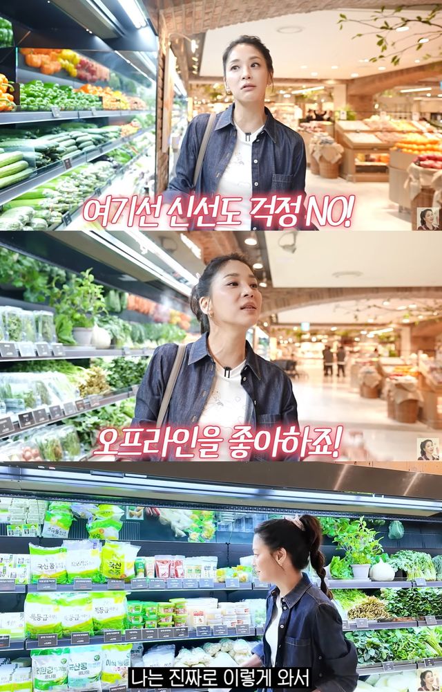 유튜브 '고은언니' 캡쳐