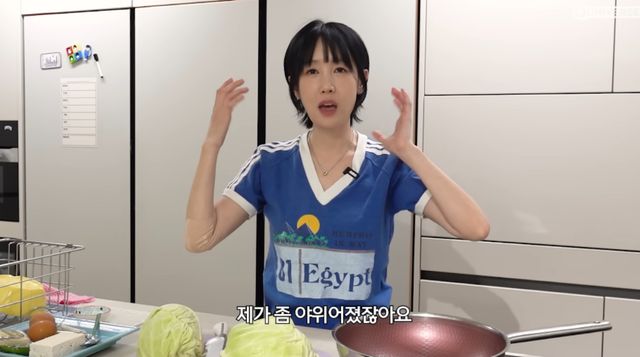 '별이 빛나는 튜브' 채널 캡처.