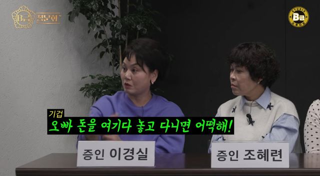 유튜브 채널 'B급 스튜디오'