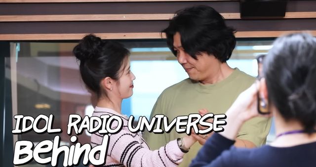 유튜브 '아이돌 라디오 유니버스' 캡쳐