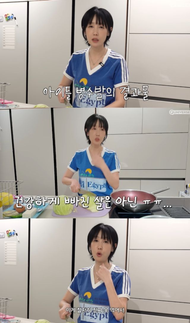 '별이 빛나는 튜브' 채널 캡처.