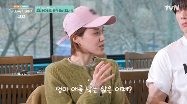 tvN '구기동 프렌즈'