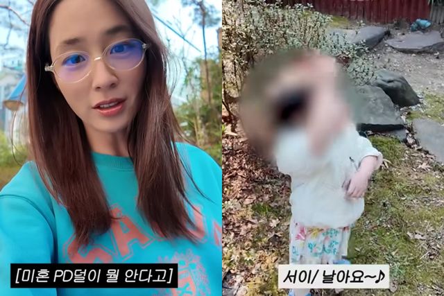 이민정, 딸 서이