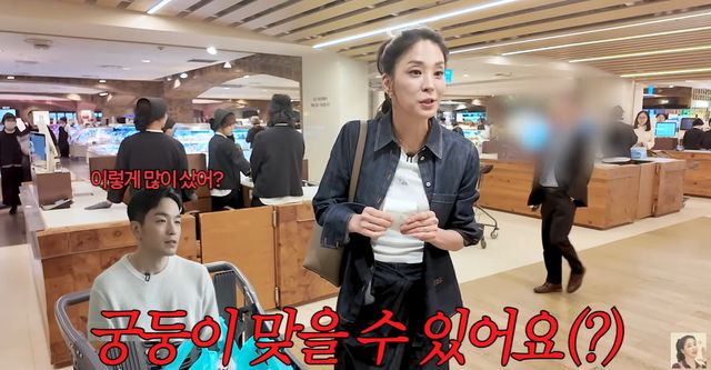 유튜브 '고은언니' 캡쳐