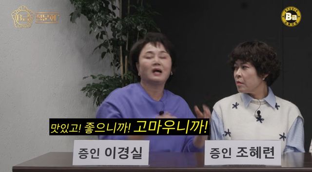 유튜브 채널 'B급 스튜디오'