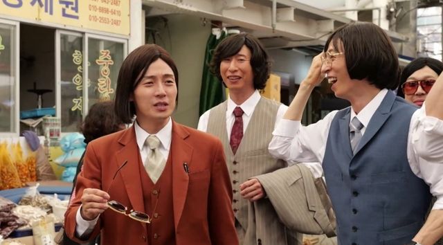 MBC '놀면 뭐하니' 캡쳐