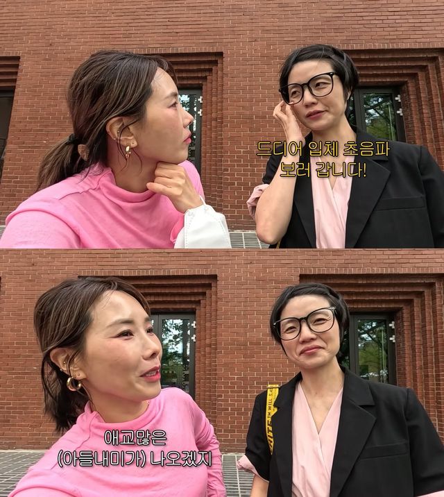 사진= 유튜브 '신봉선'