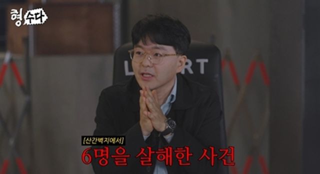 E채널 ‘형수다2' 캡쳐